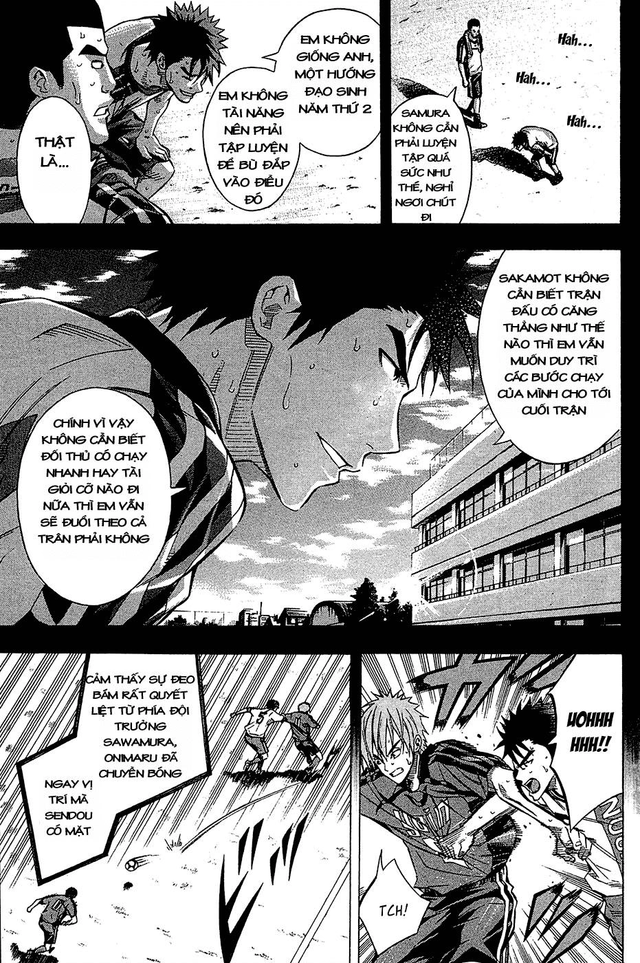 Area No Kishi Chapter 105 - 5