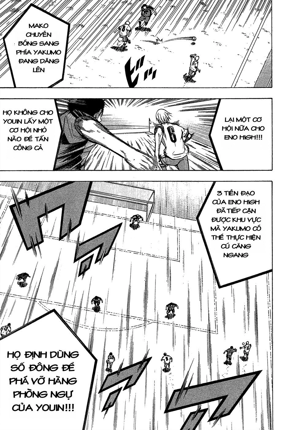 Area No Kishi Chapter 105 - 7