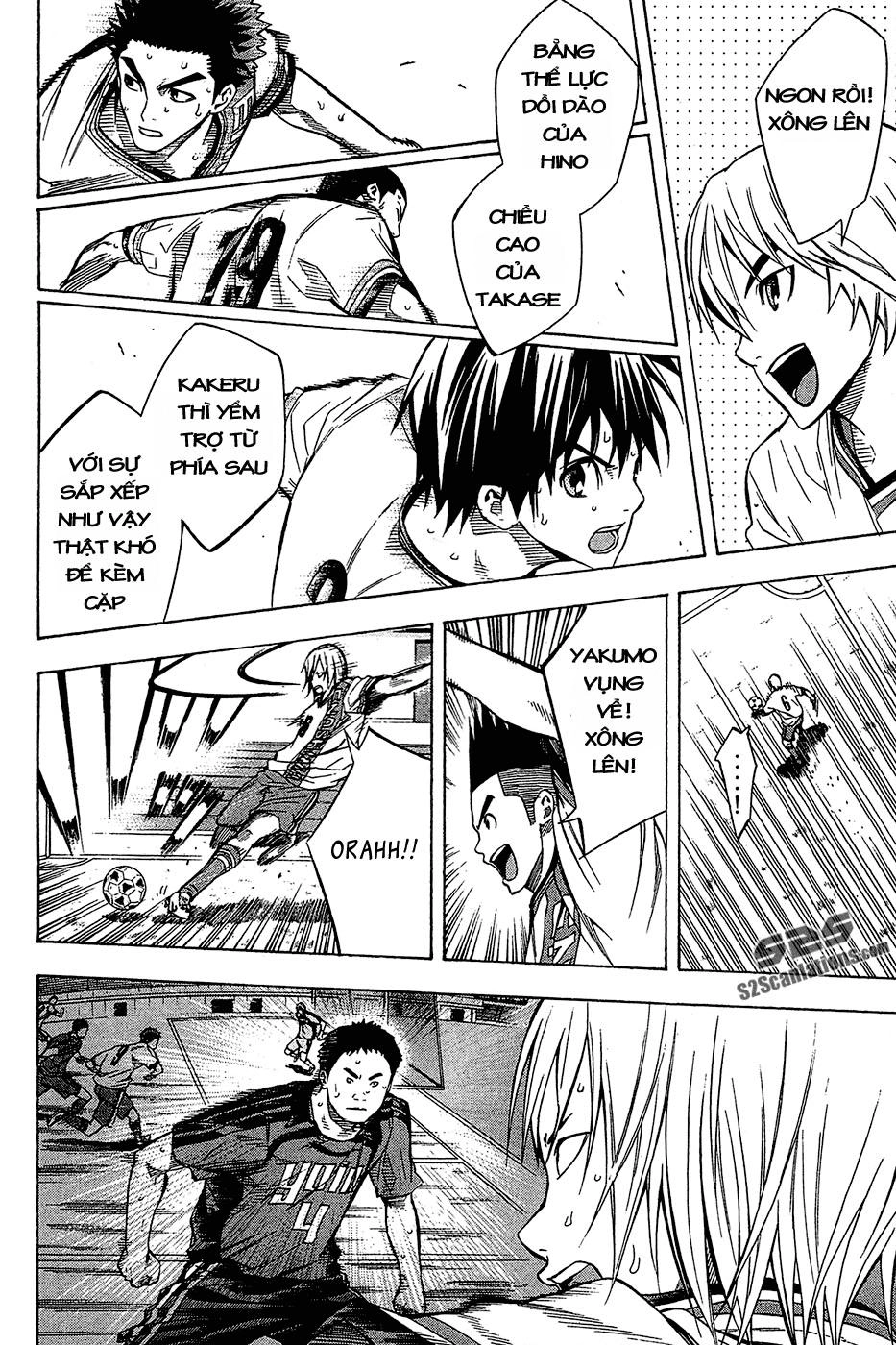 Area No Kishi Chapter 105 - 8