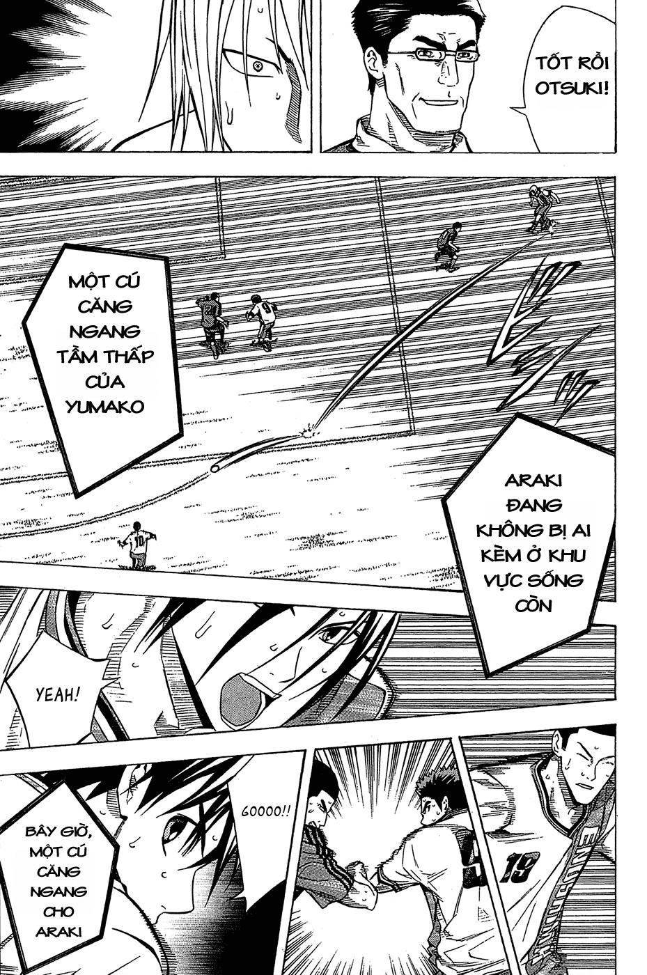 Area No Kishi Chapter 105 - 9