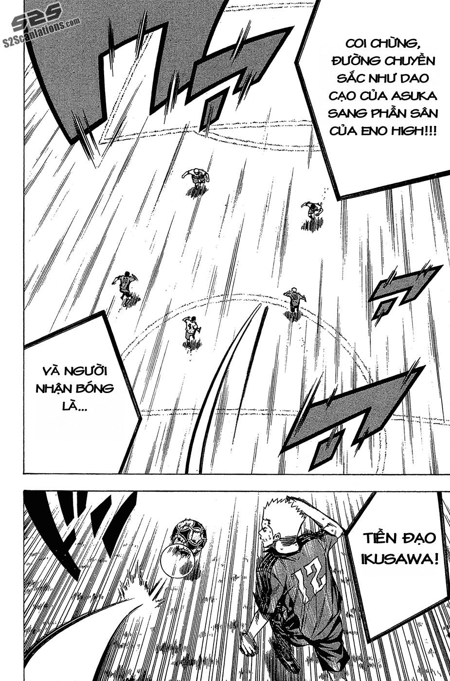 Area No Kishi Chapter 105 - 12