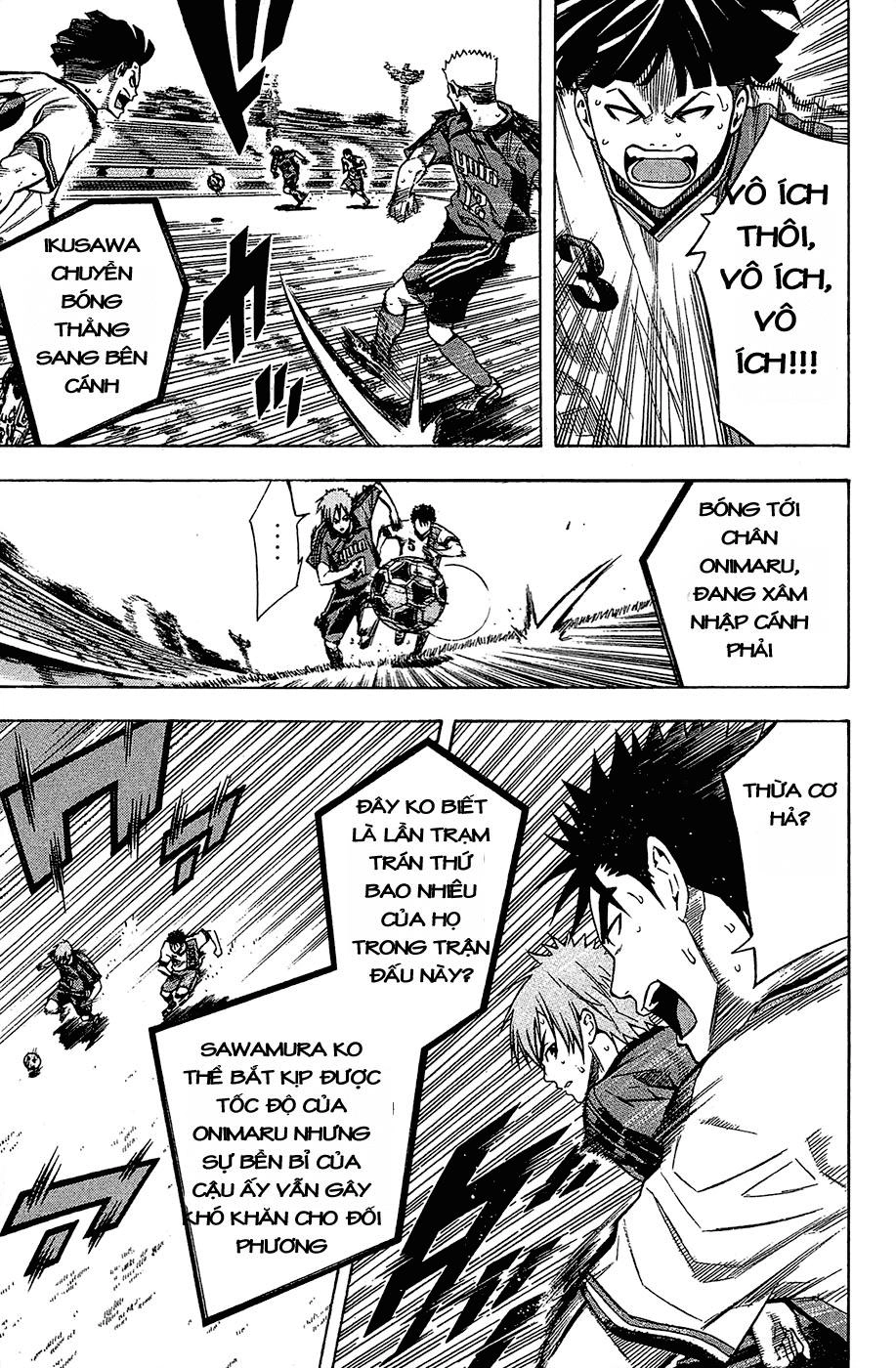 Area No Kishi Chapter 105 - 13