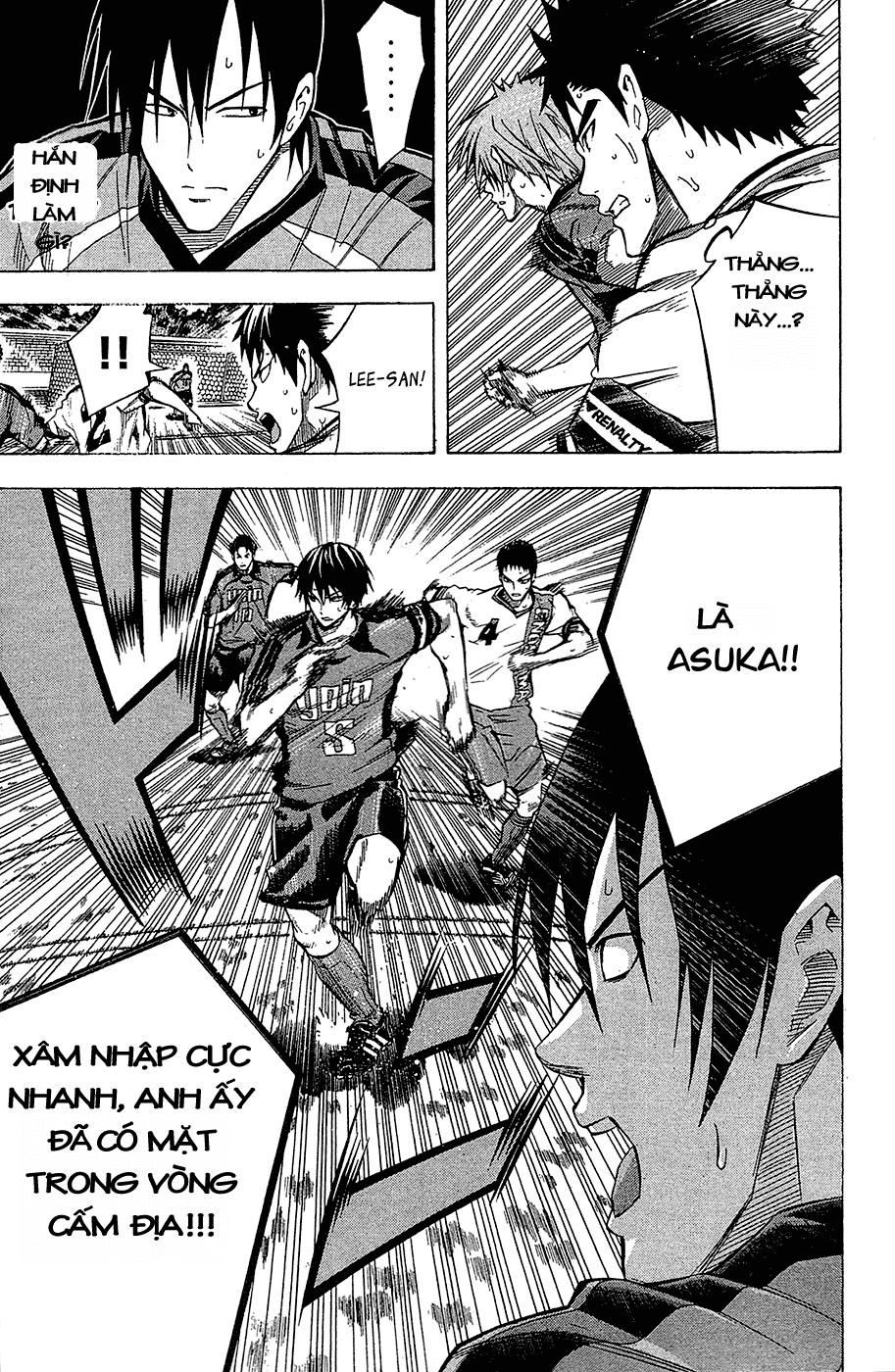 Area No Kishi Chapter 105 - 15