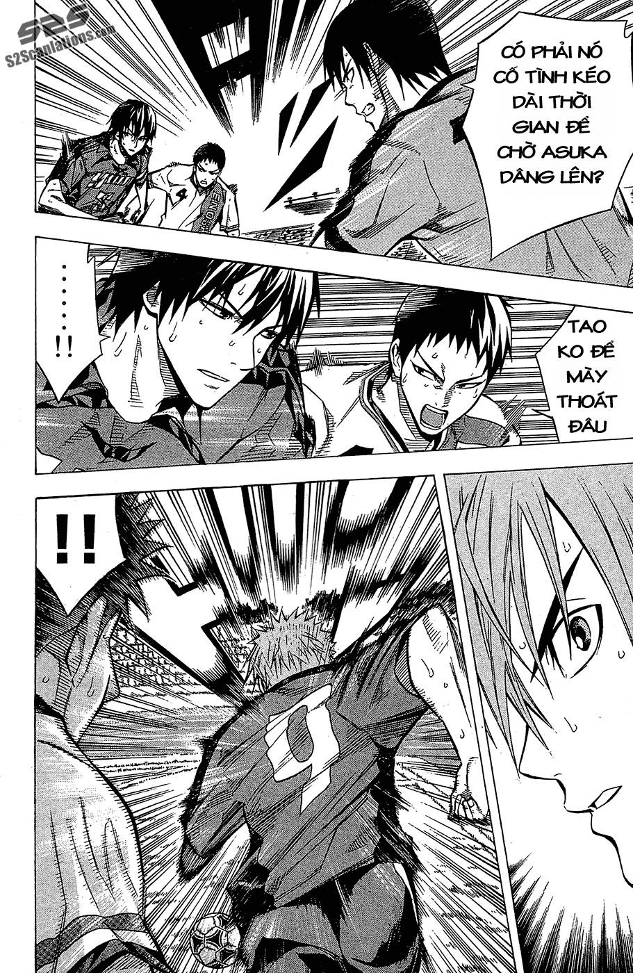 Area No Kishi Chapter 105 - 16