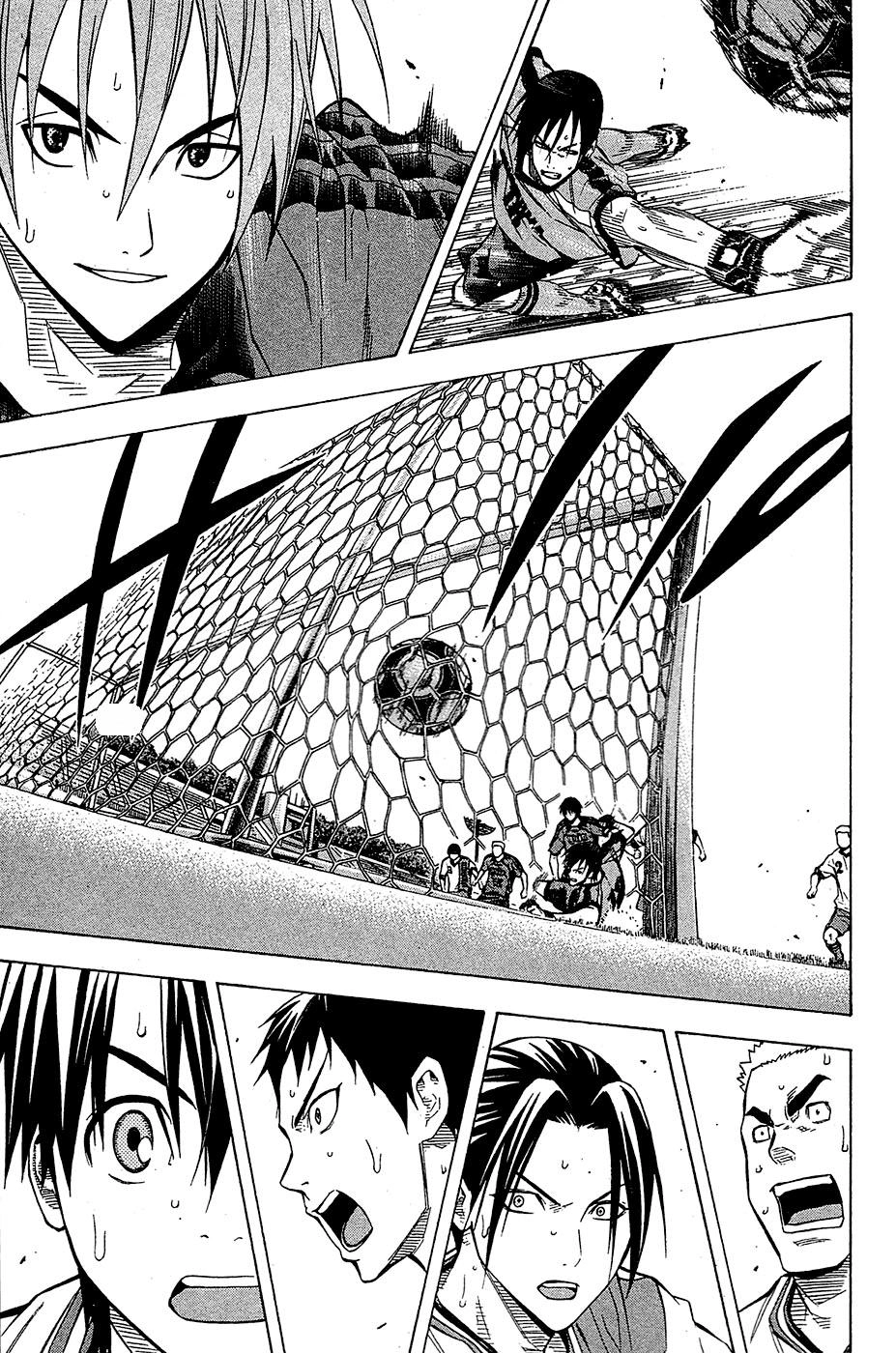 Area No Kishi Chapter 105 - 19