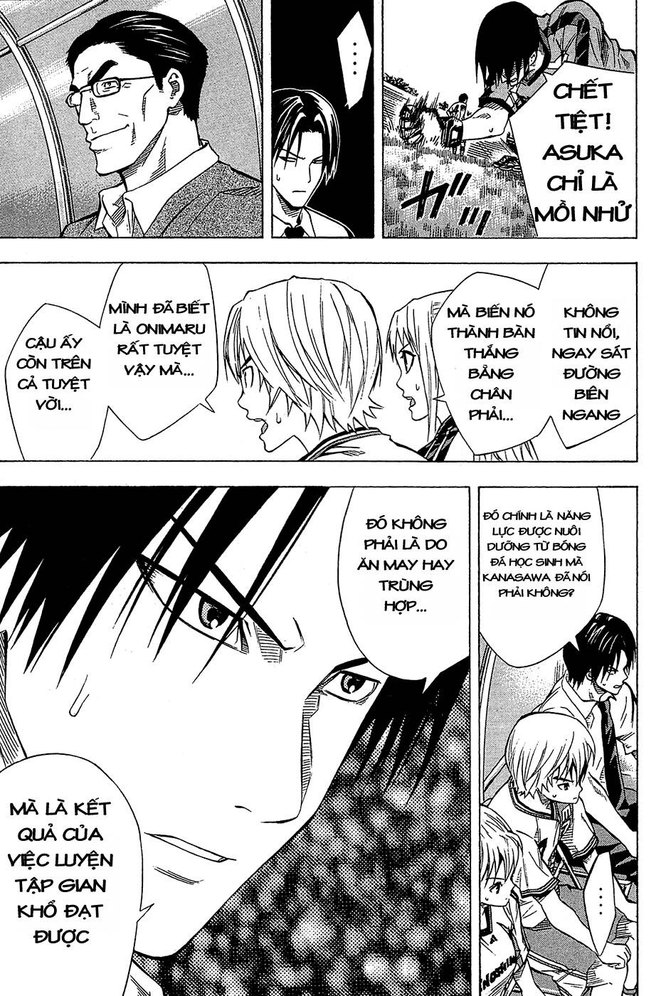 Area No Kishi Chapter 105 - 21