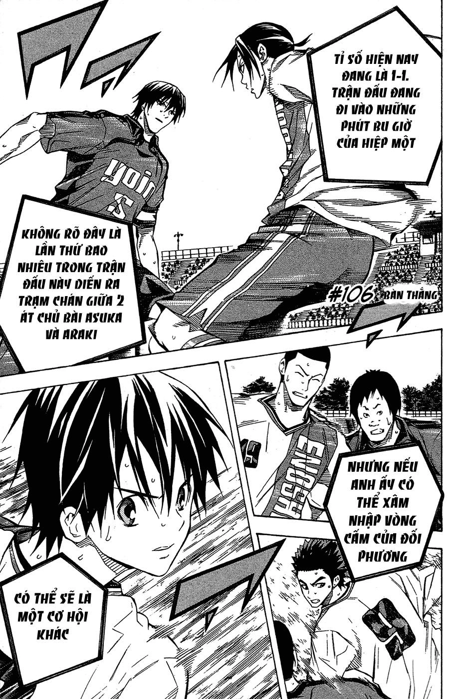 Area No Kishi Chapter 106 - 4