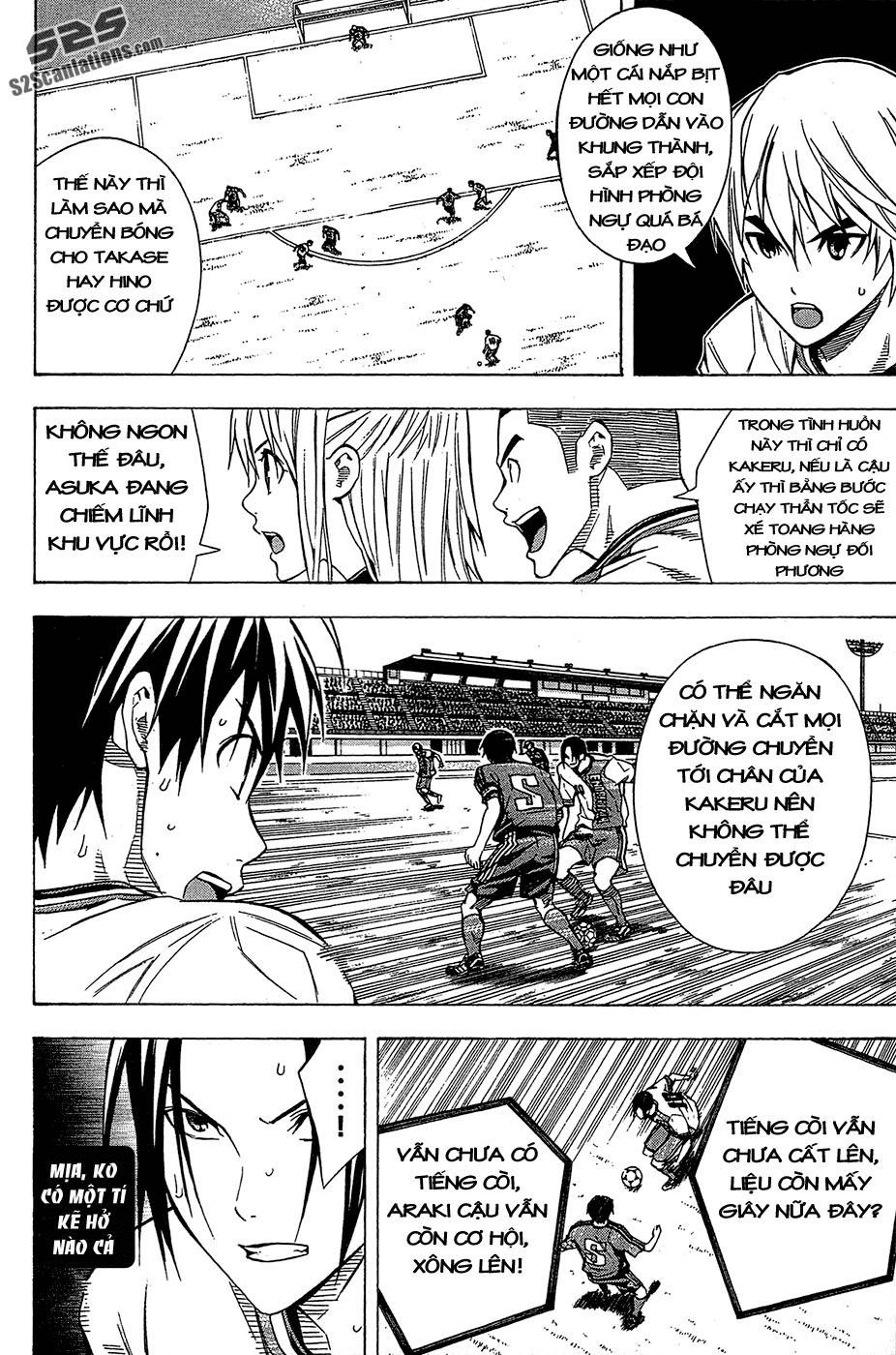 Area No Kishi Chapter 106 - 5