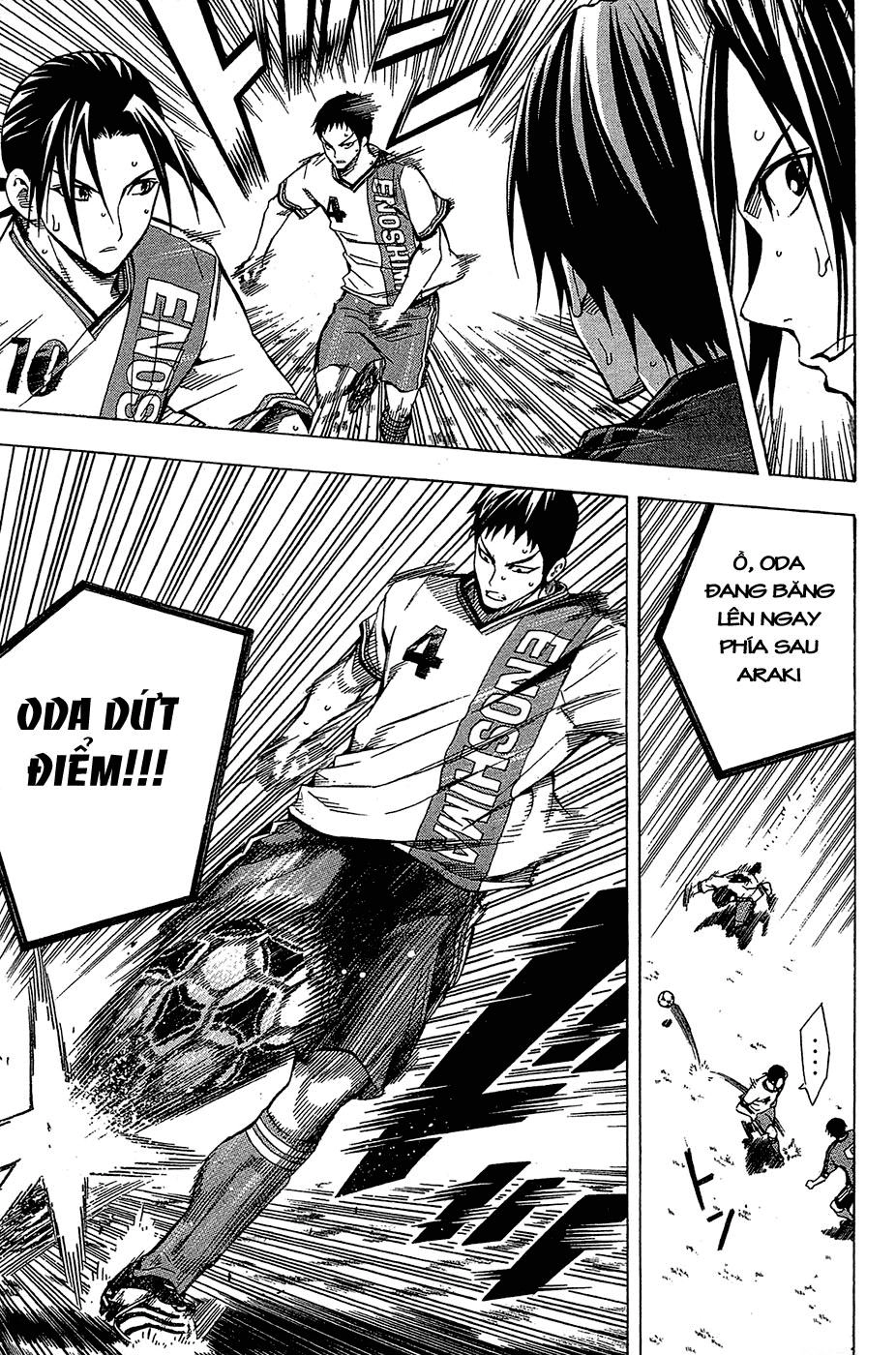 Area No Kishi Chapter 106 - 6