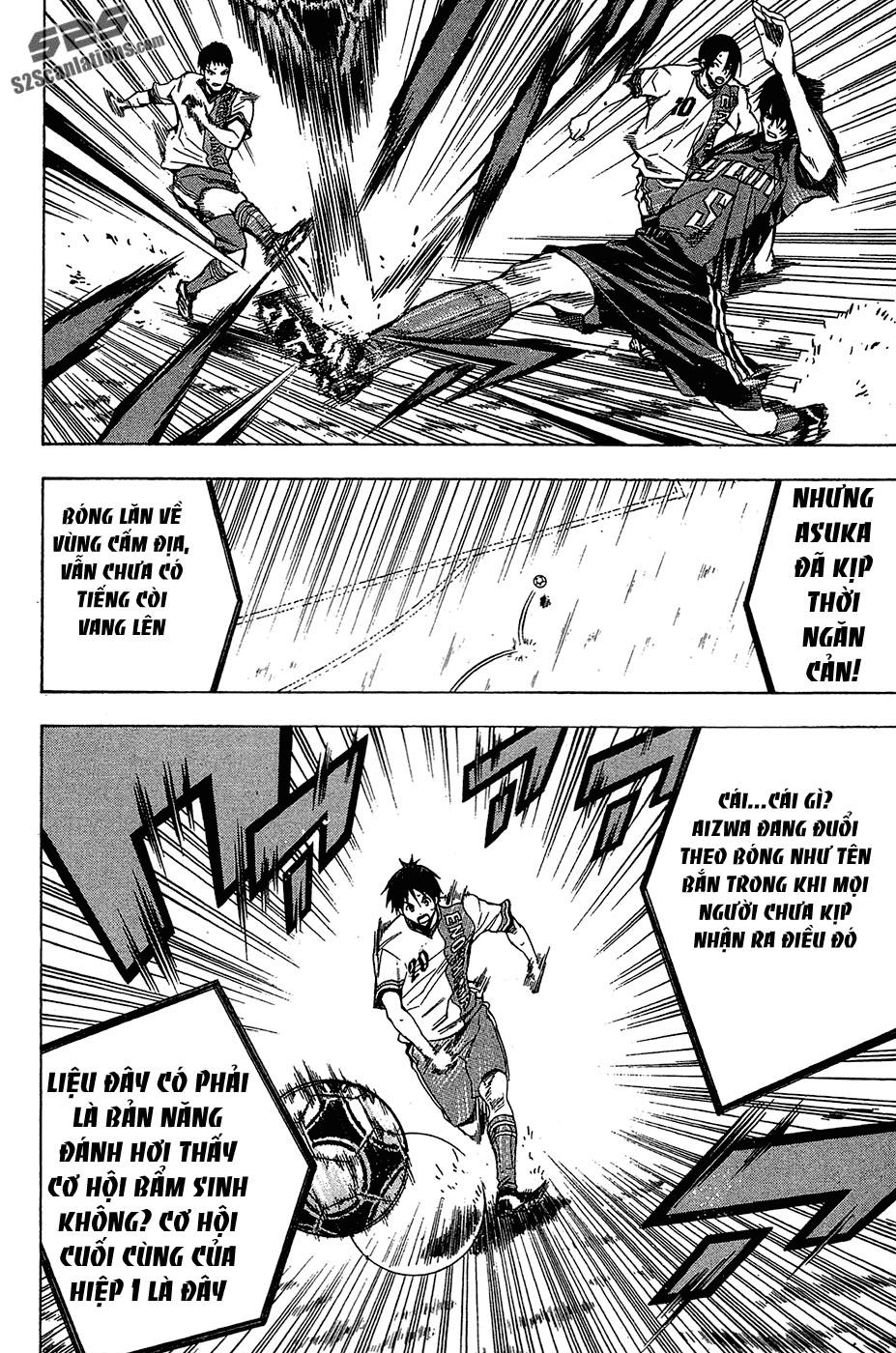 Area No Kishi Chapter 106 - 7