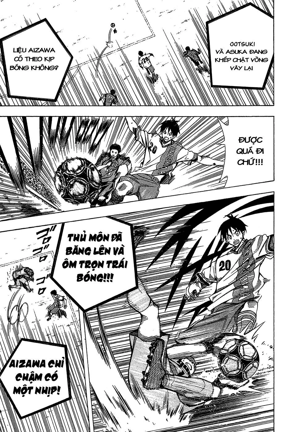 Area No Kishi Chapter 106 - 8