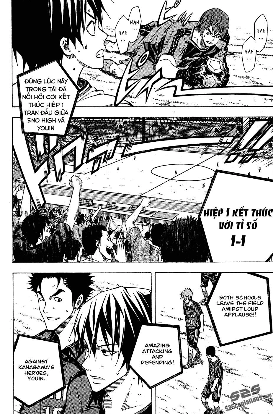 Area No Kishi Chapter 106 - 9