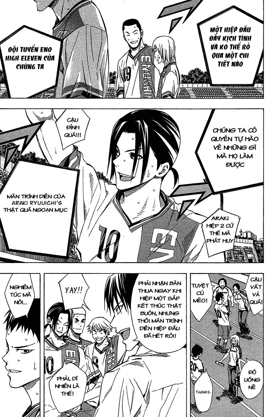 Area No Kishi Chapter 106 - 10