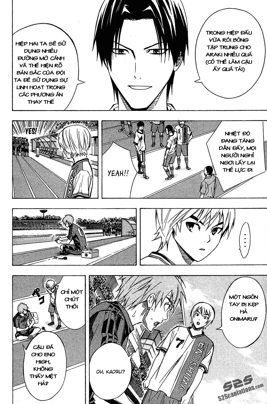 Area No Kishi Chapter 106 - 11