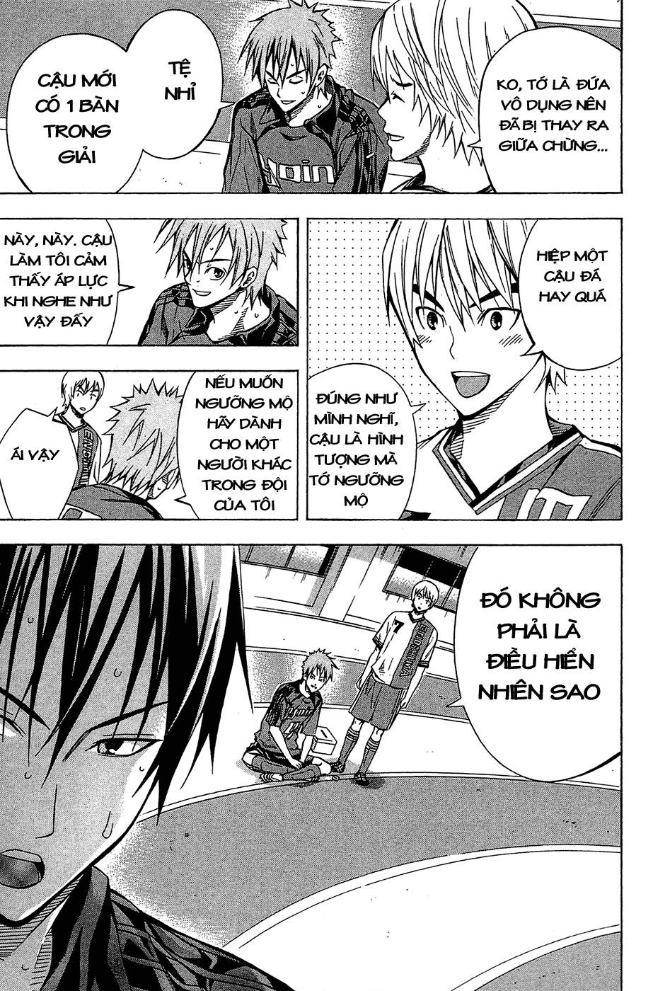 Area No Kishi Chapter 106 - 12