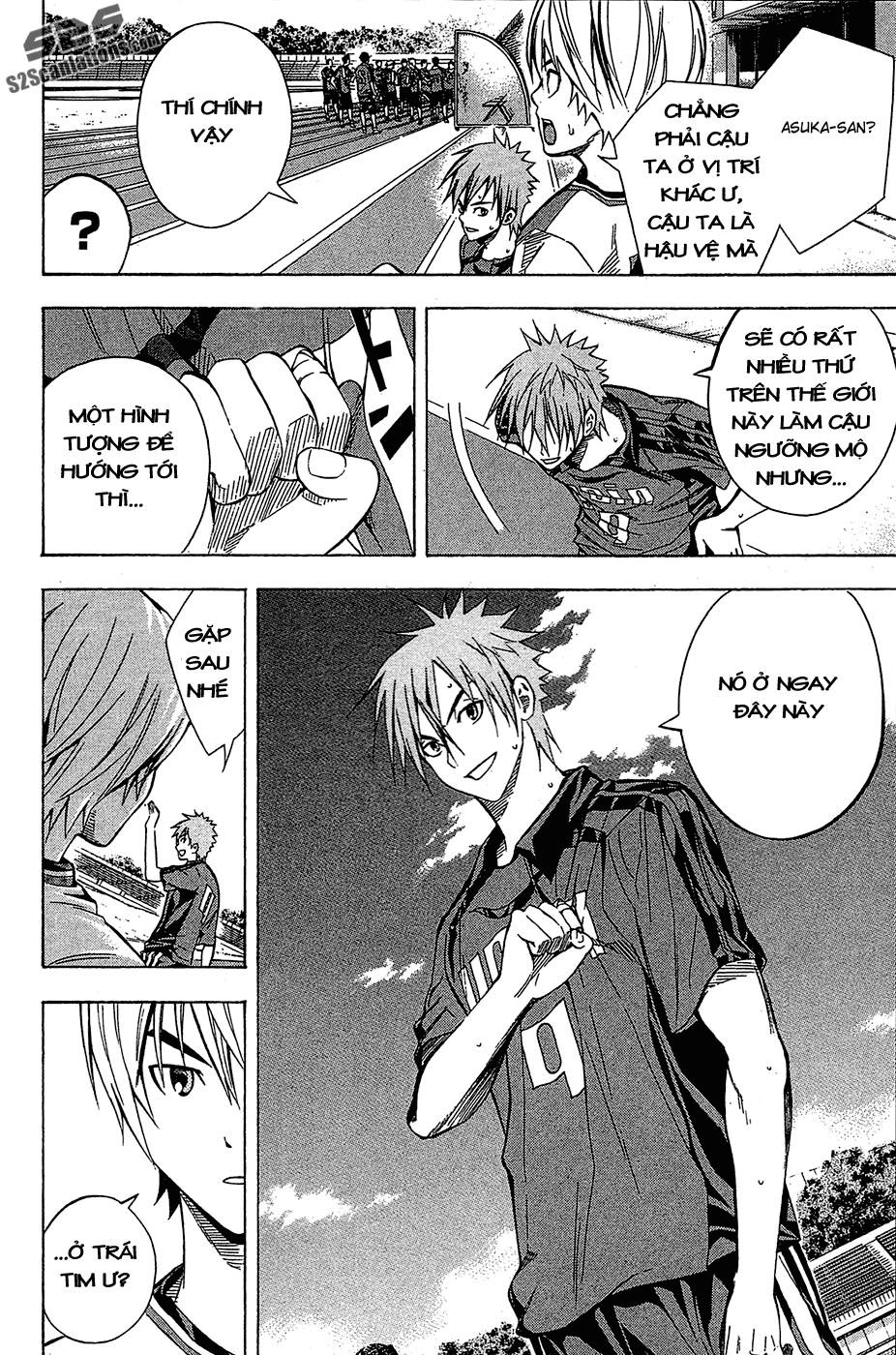 Area No Kishi Chapter 106 - 13