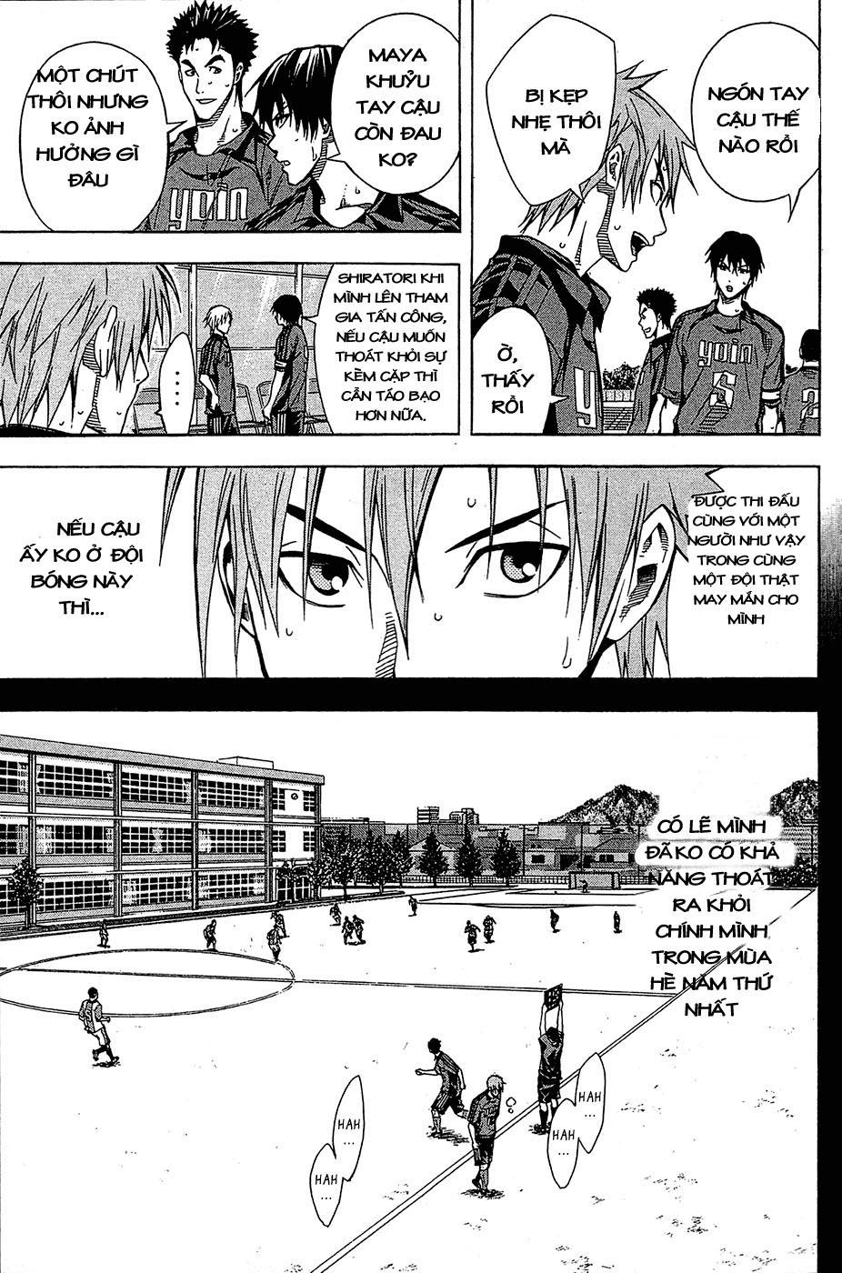 Area No Kishi Chapter 106 - 15