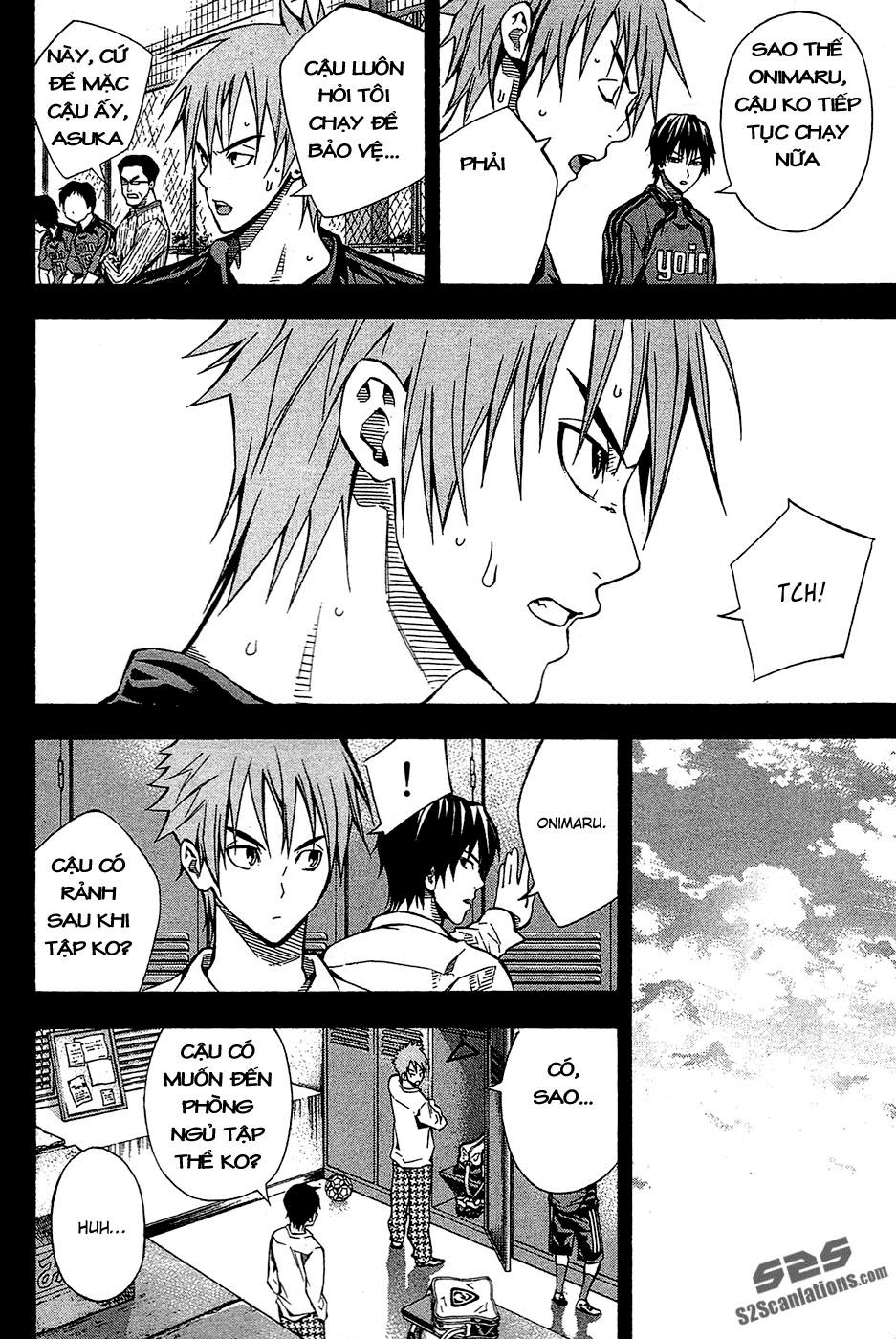 Area No Kishi Chapter 106 - 16