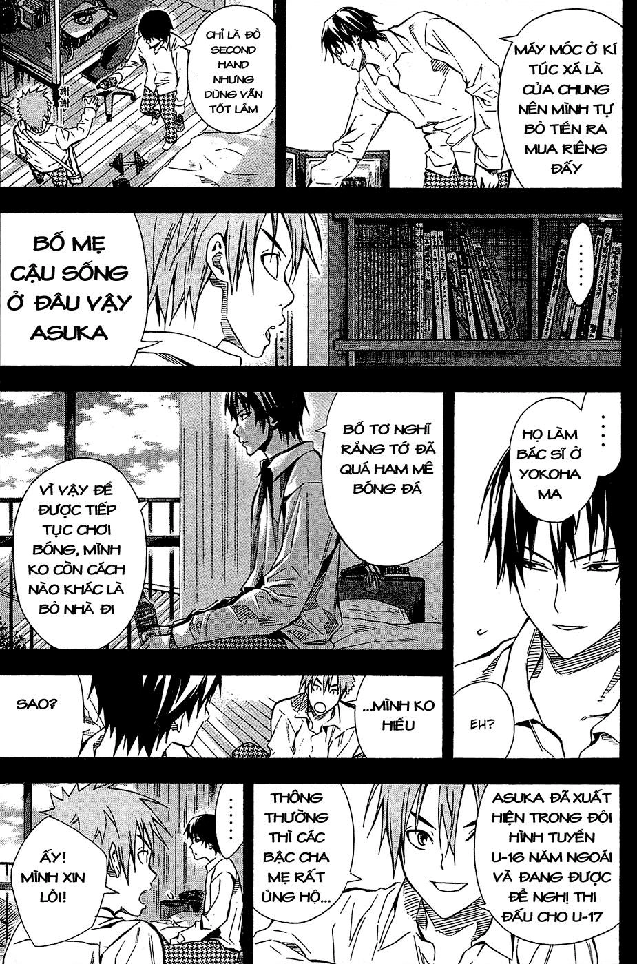 Area No Kishi Chapter 106 - 19