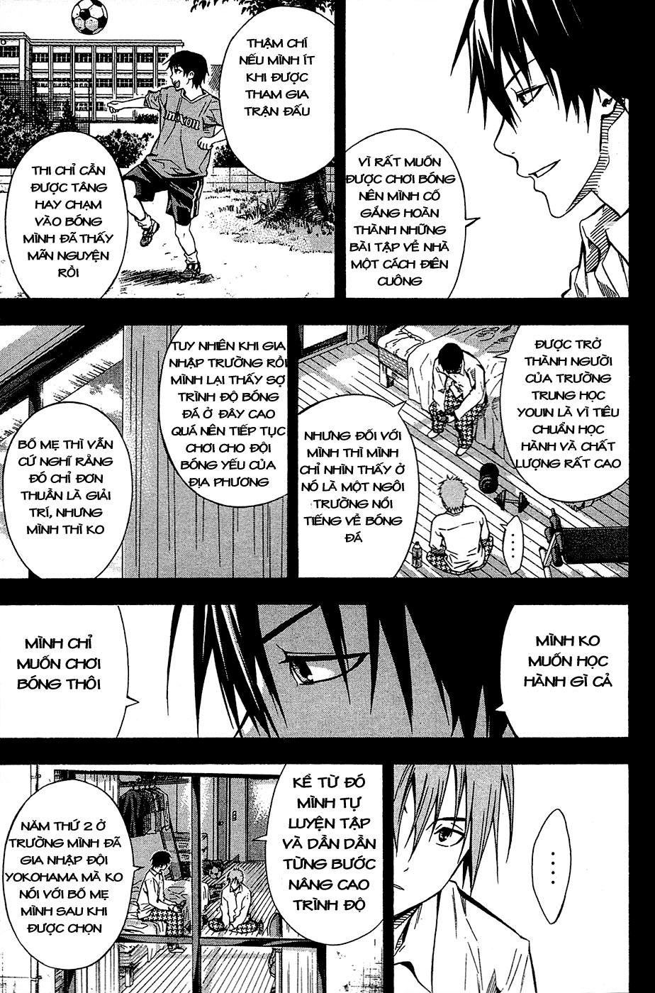 Area No Kishi Chapter 106 - 21