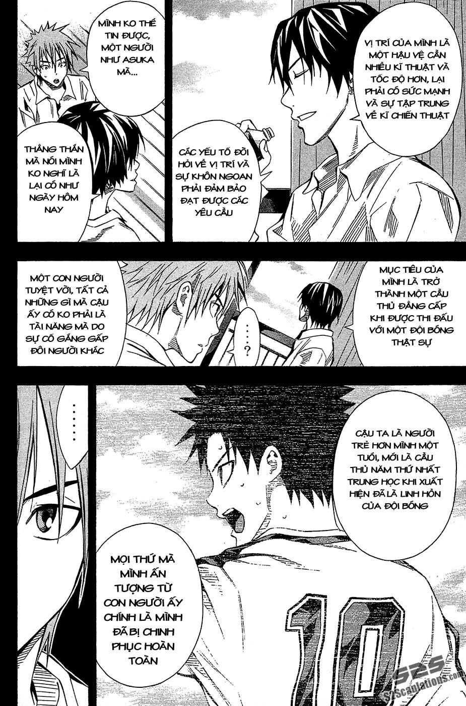 Area No Kishi Chapter 106 - 22