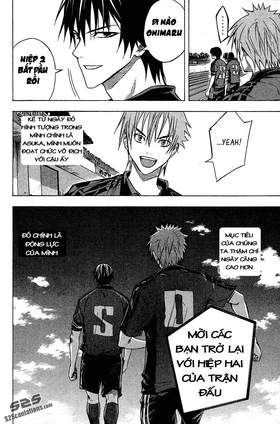 Area No Kishi Chapter 106 - 24