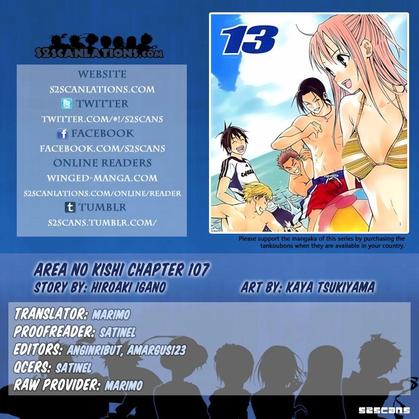 Area No Kishi Chapter 107 - 3
