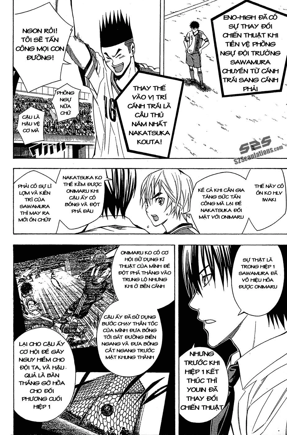 Area No Kishi Chapter 107 - 5