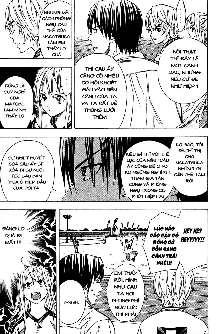 Area No Kishi Chapter 107 - 6