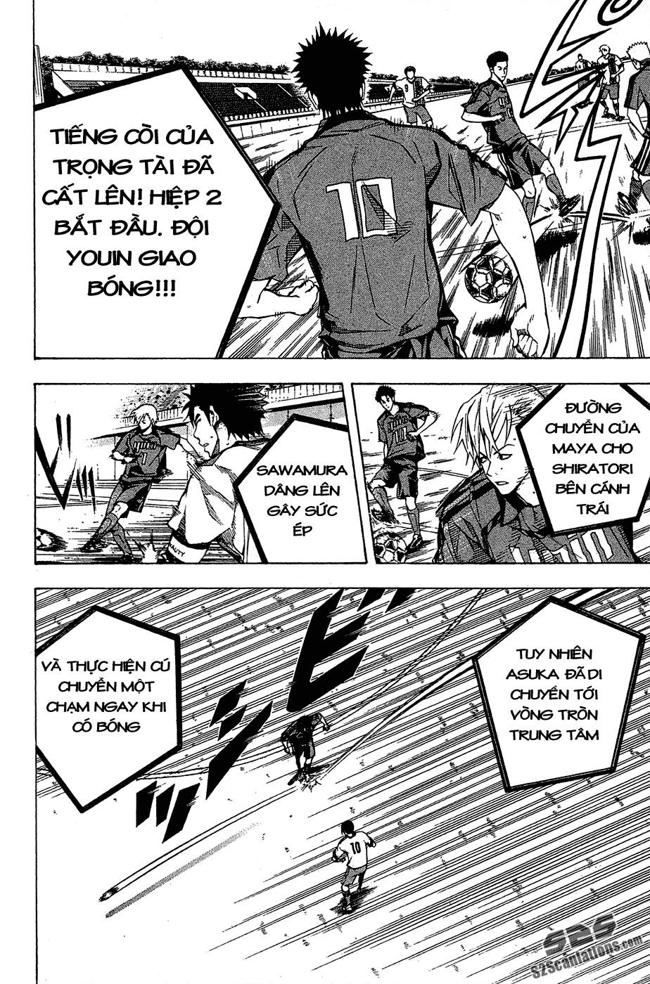 Area No Kishi Chapter 107 - 7