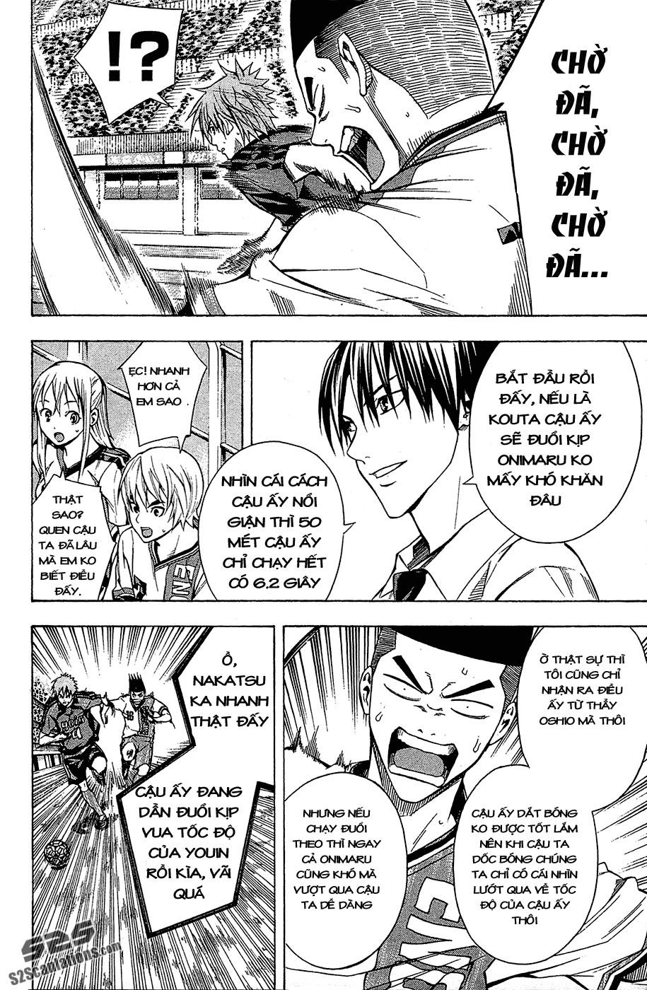 Area No Kishi Chapter 107 - 9