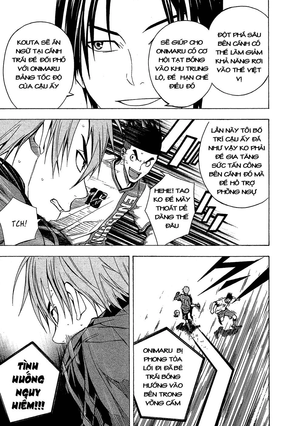 Area No Kishi Chapter 107 - 10