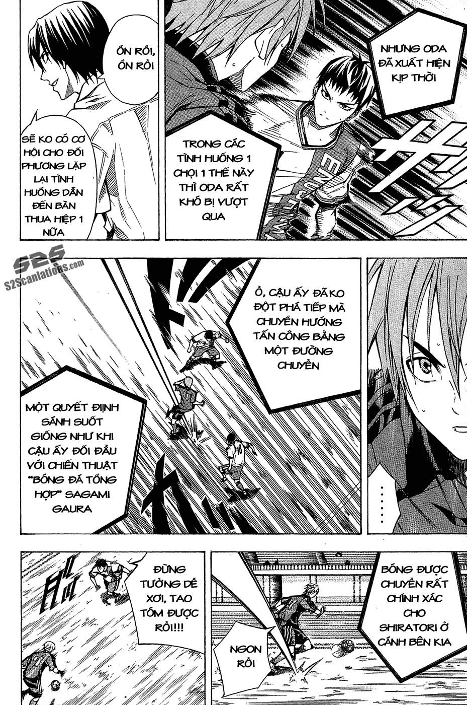 Area No Kishi Chapter 107 - 11