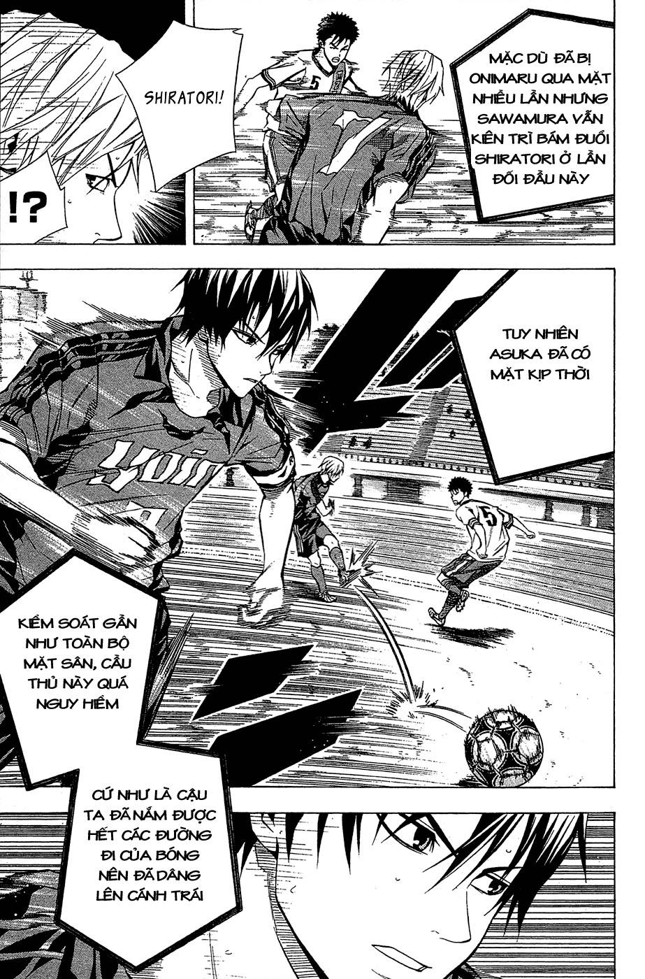 Area No Kishi Chapter 107 - 12