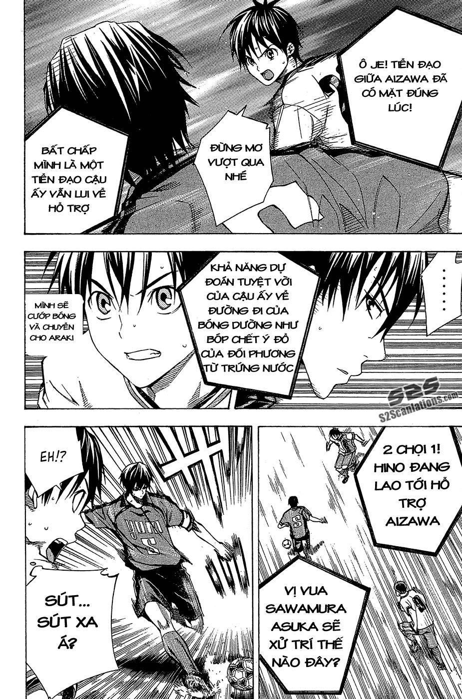 Area No Kishi Chapter 107 - 13