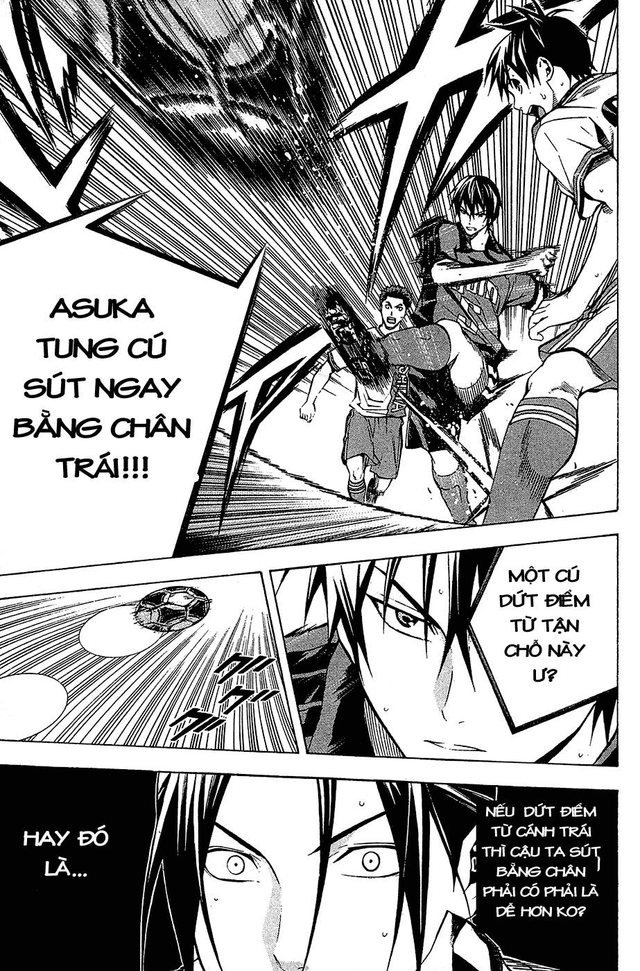 Area No Kishi Chapter 107 - 14