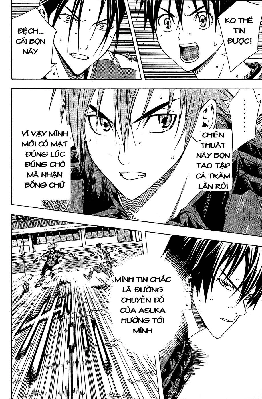 Area No Kishi Chapter 107 - 15