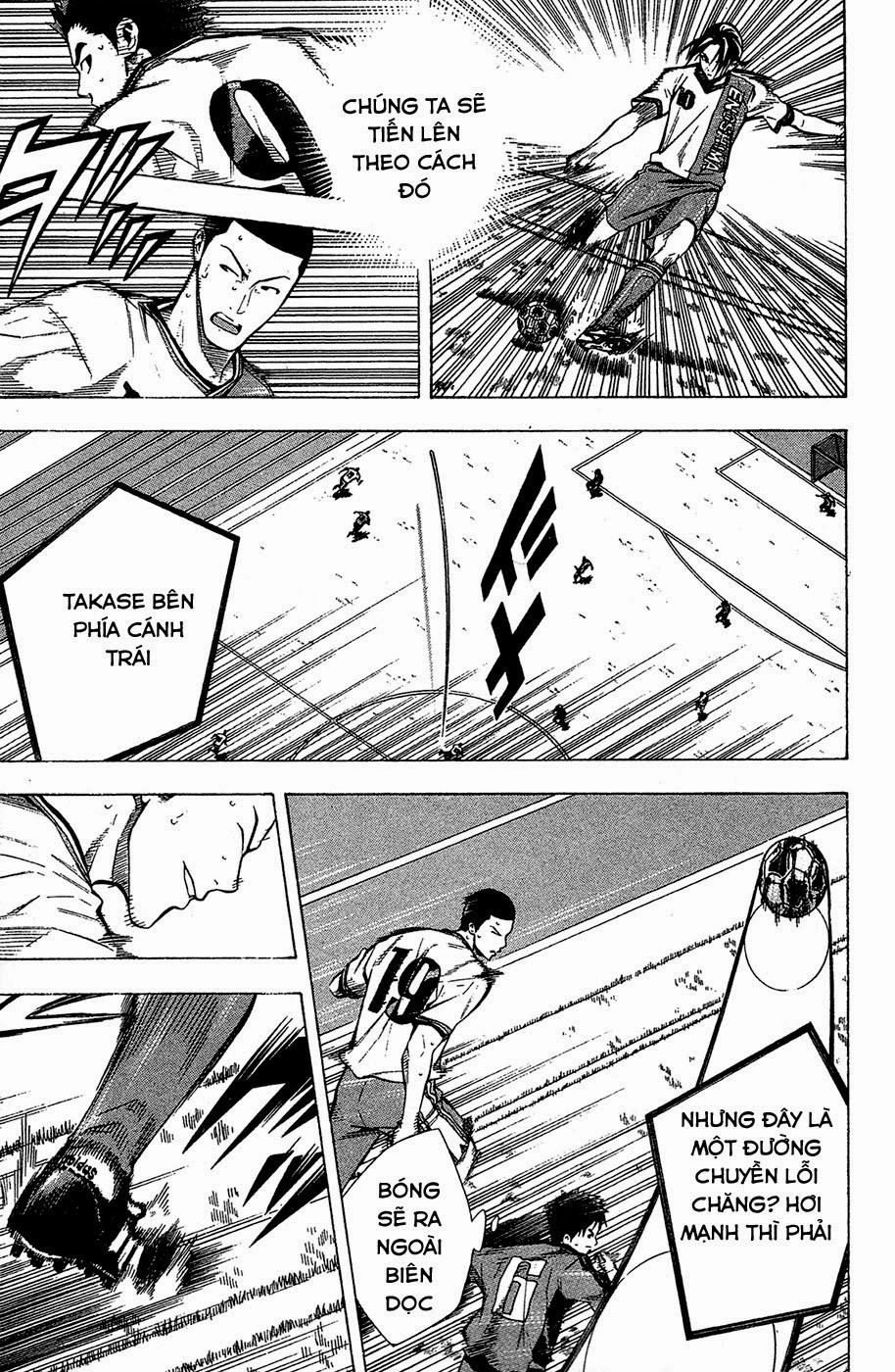 Area No Kishi Chapter 108 - 9