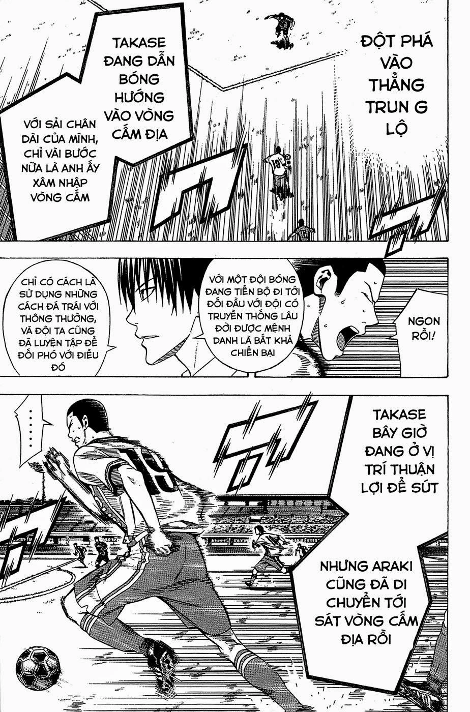 Area No Kishi Chapter 108 - 11