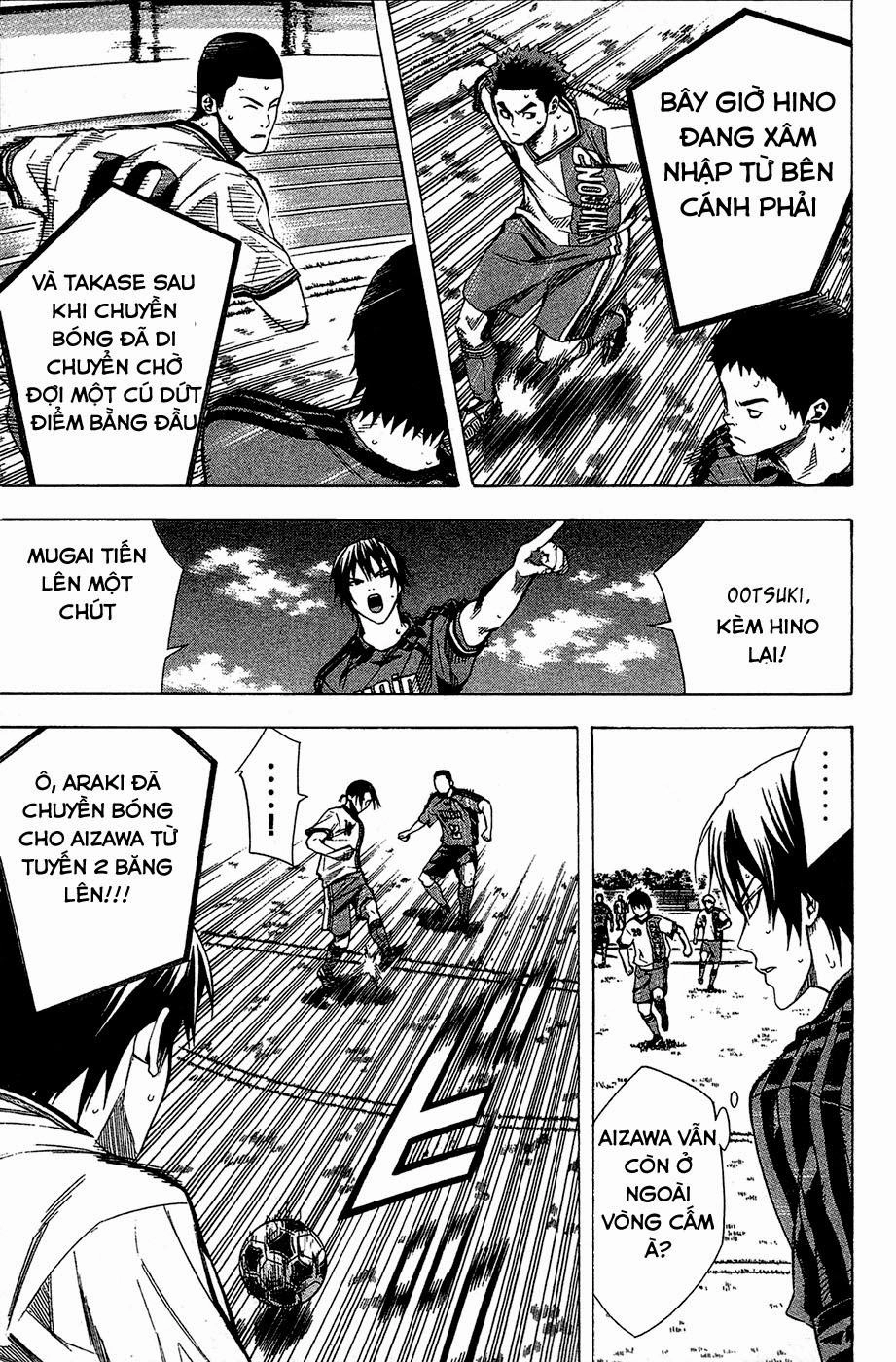 Area No Kishi Chapter 108 - 13