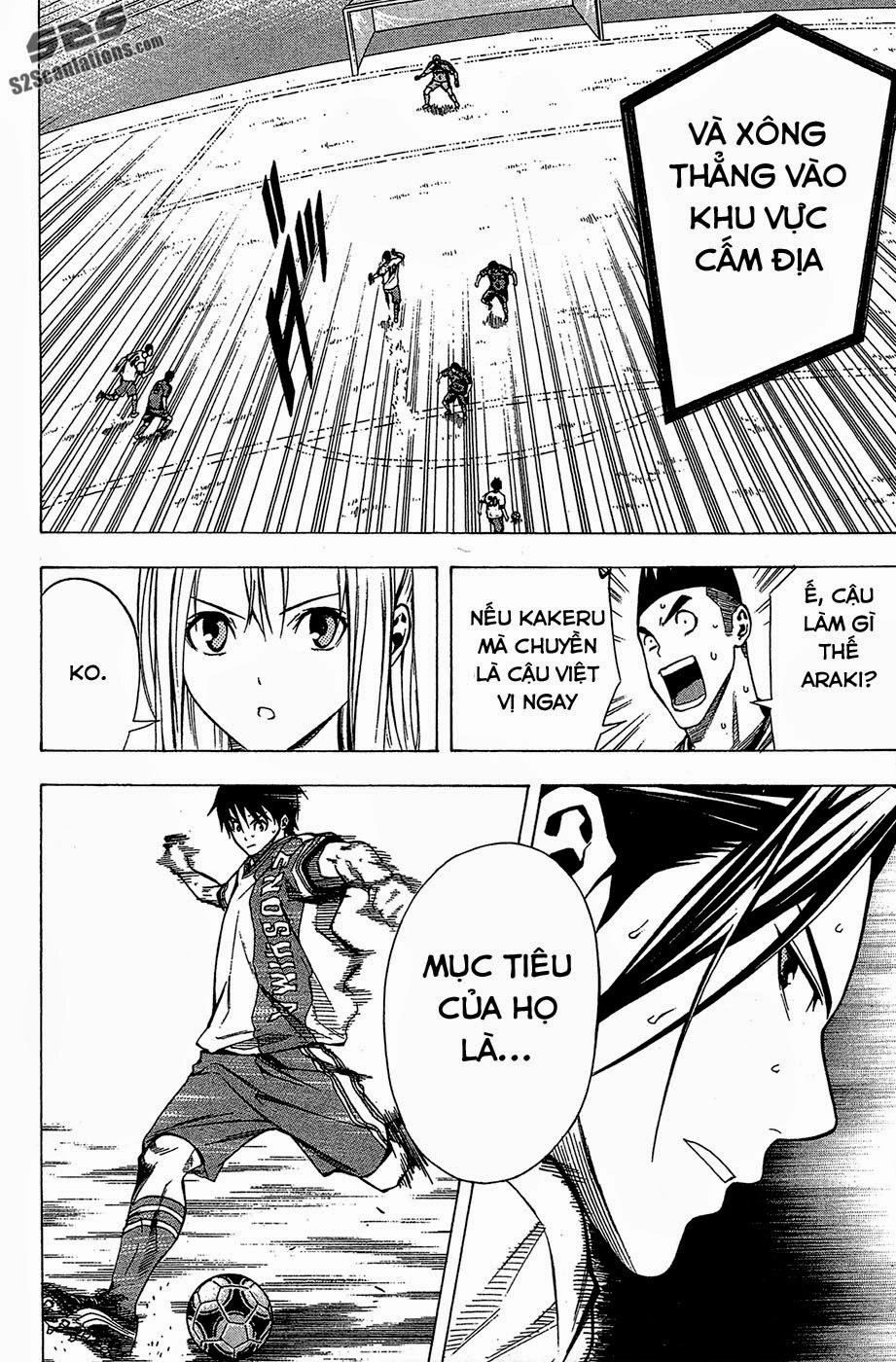 Area No Kishi Chapter 108 - 14