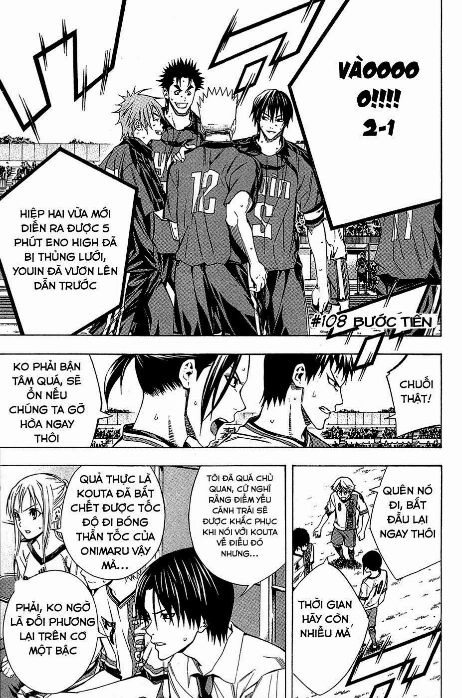 Area No Kishi Chapter 109 - 4