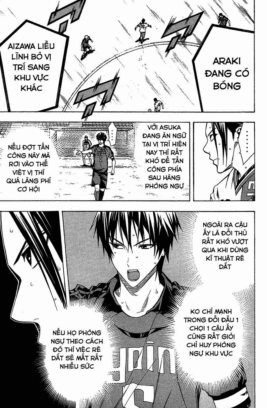 Area No Kishi Chapter 109 - 8