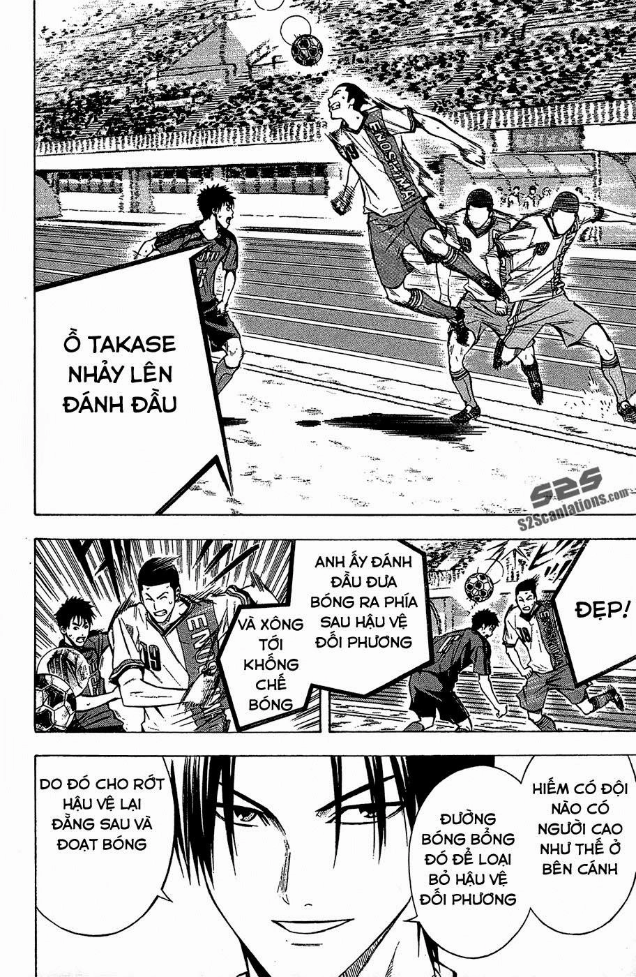 Area No Kishi Chapter 109 - 11