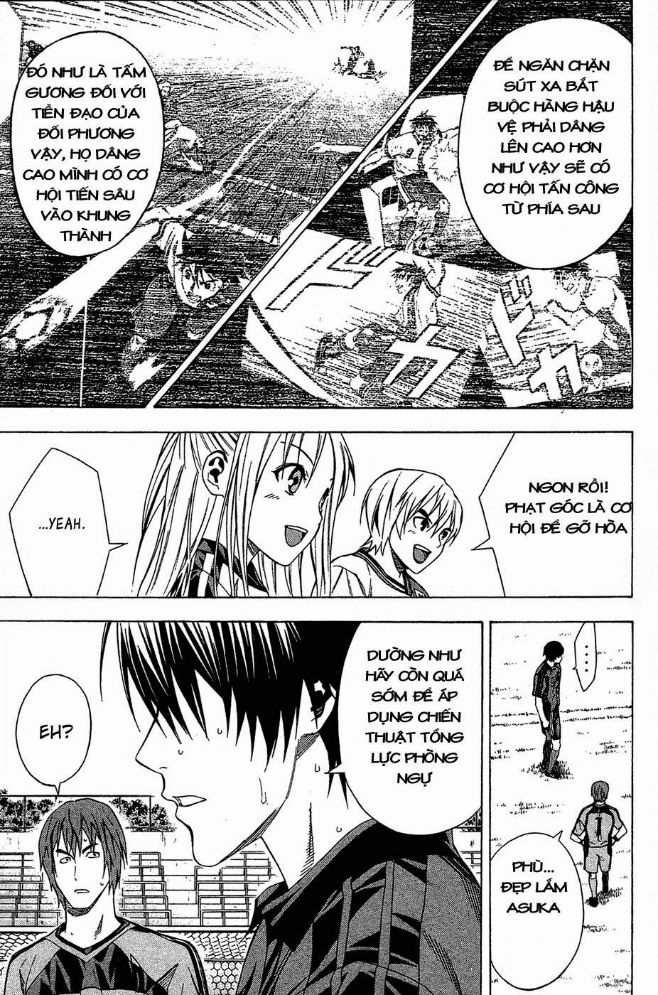 Area No Kishi Chapter 109 - 20