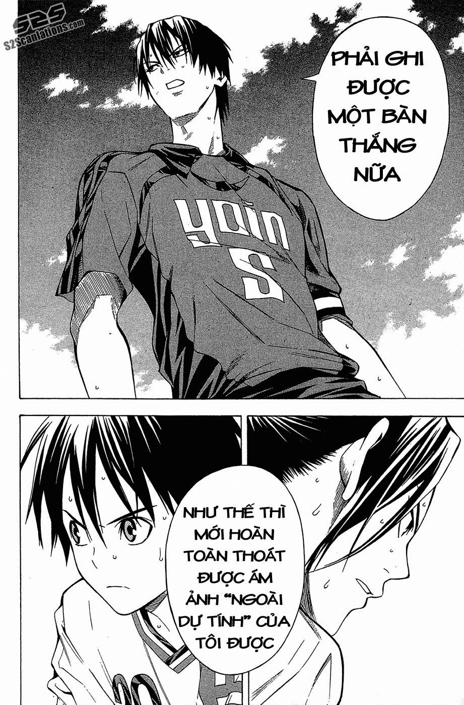 Area No Kishi Chapter 109 - 21