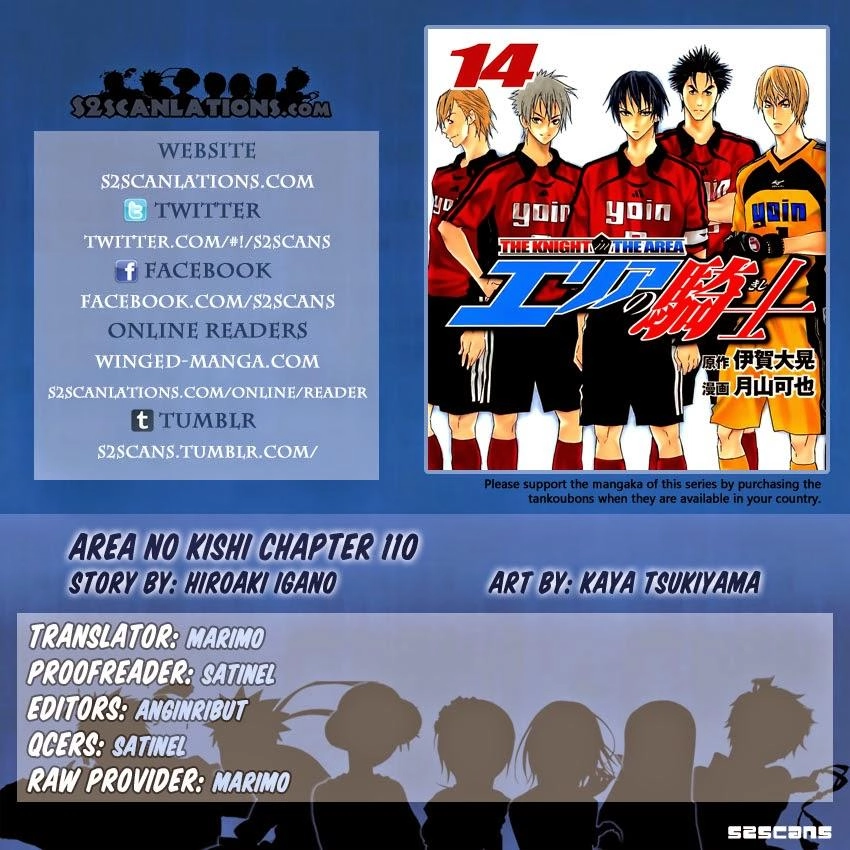 Area No Kishi Chapter 110 - 3