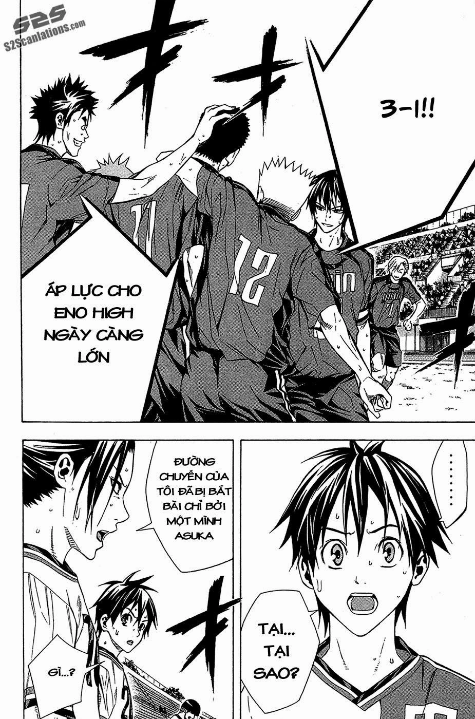 Area No Kishi Chapter 110 - 5