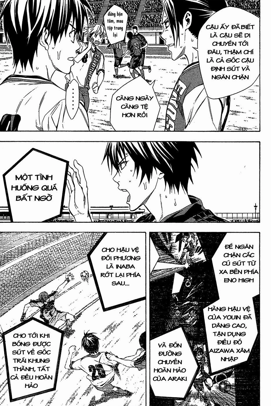 Area No Kishi Chapter 110 - 6