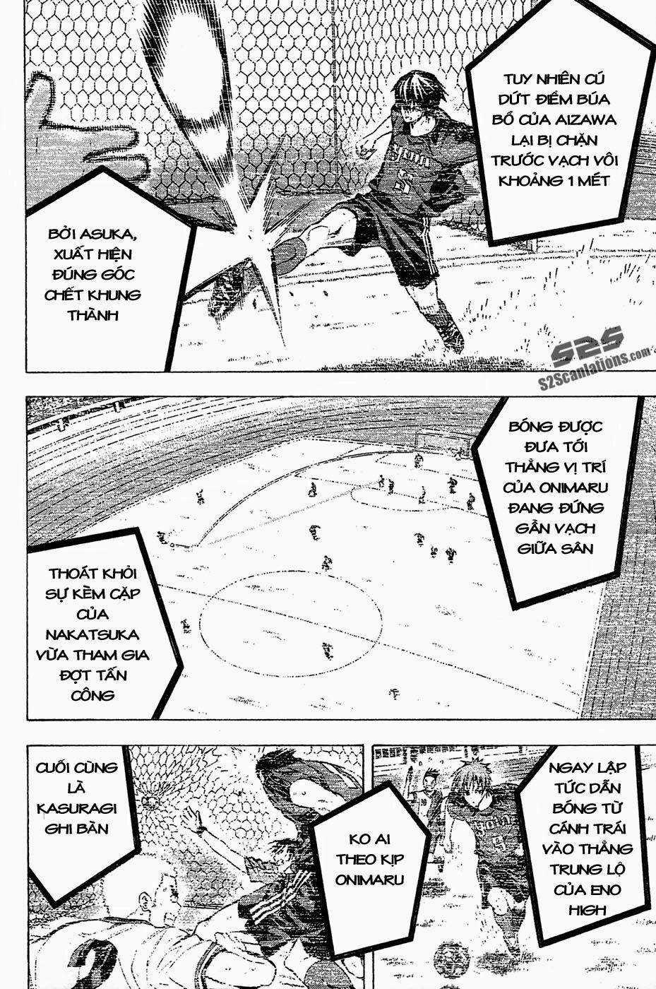 Area No Kishi Chapter 110 - 7